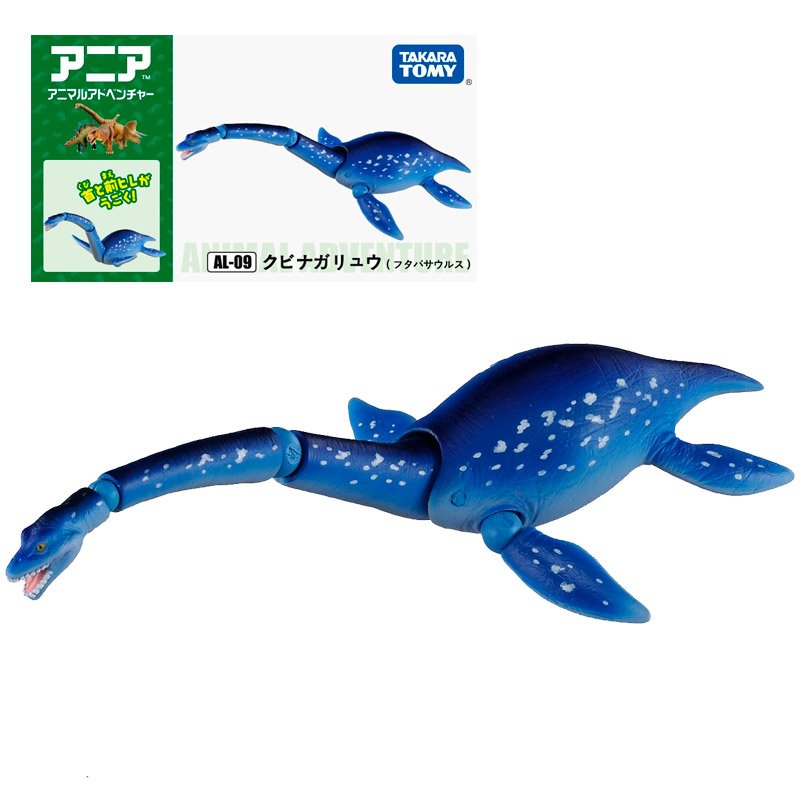 PLESIOSAURIO (FUTABASAURUS) ANIA AL-09 | TAKARA TOMY PLESIOSAURIO (FUTABASAURUS) ANIA AL-09 | TAKARA TOMY